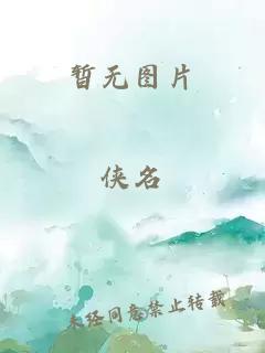 拳皇本纪txt